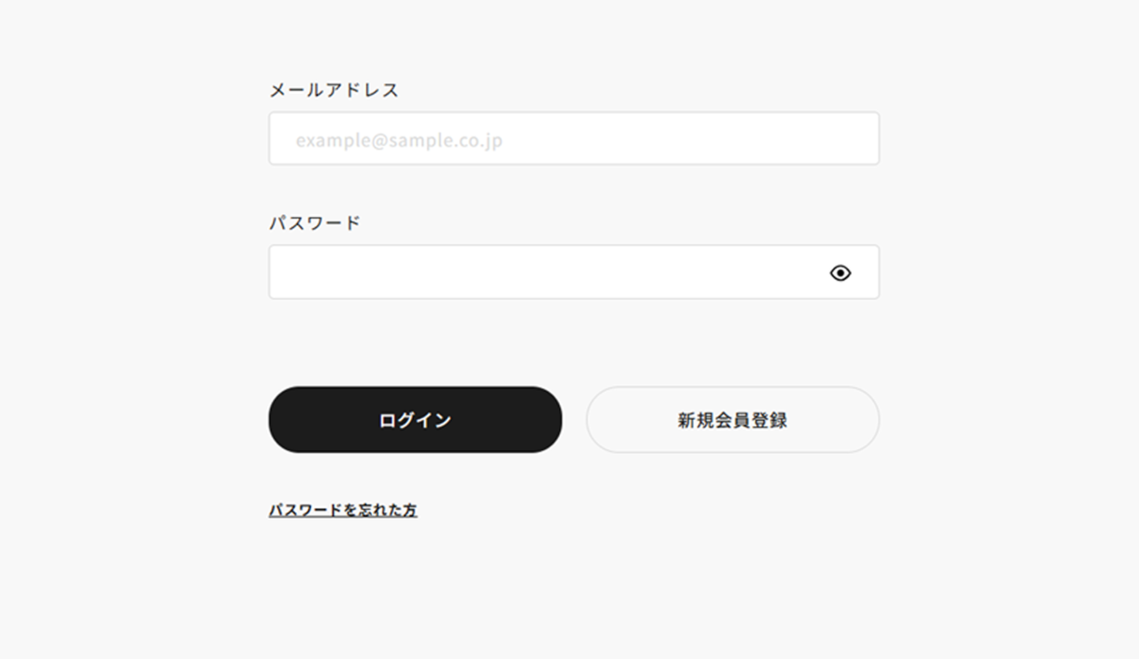 ふるさと生活申込ページのイメージ